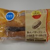 10月第4週に食べた菓子パン