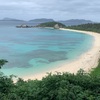 【ひとり旅】沖縄・渡嘉敷島をぐるぐる走り回る回る回る。