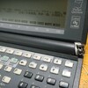 HP200LXの終焉