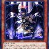 【遊戯王】やっぱり堕天使は虚無魔人＆クリスティアゲーなのか。対策を含めて考えると、やっぱり大会に出れる実力は十分にあったようです。