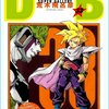 「DRAGON BALL 全42巻セット Double Cover Box」の表紙が豪華すぎる。