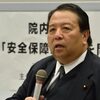 今一度・・・弁護士ドットコムニュースより転載「あまりに傲慢」自民・村上議員が「安保法制反対集会」で自民党執行部を批判