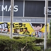 抜けない疲労感。
