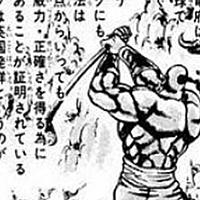 民明書房とは マンガの人気 最新記事を集めました はてな