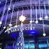 GPシリーズNHK杯男女ショート