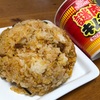 【アレンジレシピ】カップヌードル謎肉キムチ炒飯！！ニンニクとニラの香りがガツンとくるガチ美味なキムチ炒飯ができたので是非作ってほしい！！納豆での味変もナイスなマリアージュ！！