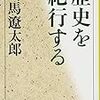 ついでながら、苔寺！