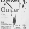 3/15 DIESEL GUITAR Live