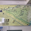 胆沢平野の稲作発展→角塚前方後円墳（700年）→阿弖流為降伏→前九年合戦→奥州藤原氏。安倍氏は、胆沢の稲作開拓から金山経営、戦死者のための寺院建立へ