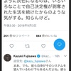 アッパー系とダウナー系 徒手空拳日記 アッパー系とダウナー系 徒手空拳日記