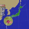 台風22号 宮崎で猛烈な雨 