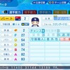 バート・シャーリー【パワプロ2022】
