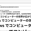 IBMさんからオープンソース日本語フォント「IBM Plex Sans JP」が登場したのでインストールしてみました