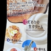 封印、解きました(Φ∀Φ)