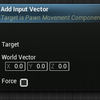 UE4 FloatingPawnMovement を使う