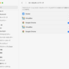 macOS SequioaのGoogle Chromeで無線LANルーターのページにアクセスできない(解決済み)