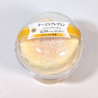 【ミニストップ】チーズスフレプリン｜ふわふわスフレ、とろとろプリンを一度に楽しめるスイーツ