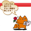 japanese language　日本語
