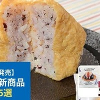 グルメ・料理に関するアンテナ