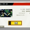 【スマブラSP】灯火の星 スピリッツ封印縛り攻略日記(前編)