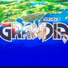 GRANDIA（１）