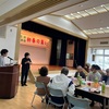 福祉団体合同新年会『初春の集い』IN嘉手納町