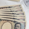 新紙幣キターーーー。