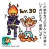 DQさんぽ　Vol.159