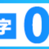 最強恐竜決定戦！Q～Z編【まったり実況】【親子でマイクラ】【恐竜MOD】(day269)