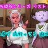 モンスターシール覚えてますか？  動画あり