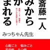 生まれてきてごめんなさい。