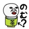 【松江おぷちゃ】最近、すっかり紹介記事を書いてなかったから