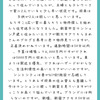 質問箱：中央線沿いで予算6,000万以下で探しています。