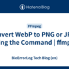 Convert WebP to PNG or JPEG Using the Command | ffmpeg