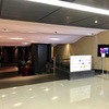 香港国際空港 Plaza Premium Lounge （アライバルラウンジ）