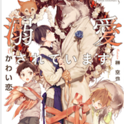 19 09 01から1ヶ月間の記事一覧 きょう このbl本 読んだ 19 09 01から1ヶ月間の記事一覧 きょう このbl本 読んだ
