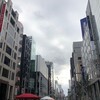 一週間ぶりの銀座