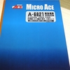 【MICROACE】阪急2300系　2313Fが入線！