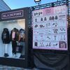 BLACKPINK 京セラドーム大阪【1/4 セトリ・グッズ列・座席・レポート】WORLD TOUR IN YOUR AREA