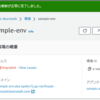 Amazon Elastic Beanstalkで.ebextensionsを設定してみた