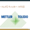 【保有銘柄】メトラー･トレド【MTD】の銘柄分析