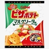カルビー「ピザポテト マルゲリータ味」が新登場！コンビニ先行発売、本格的なピザの味わいを再現した新商品です