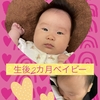 産後ケア。産後ママさんのご来店^ ^