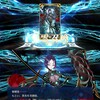 ちょうど無償石30個貯まったもんでやってみたら両方来たってわけよ