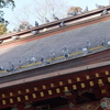 塩竃神社