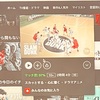 単行本スラムダンクを最後まで読んでない人が映画「THE FIRST SLAM DUNK」を観た結果