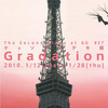 ケッソクヒデキ展「Gradation」