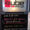 16/04/30 GALETTe*/保坂朱乃/I'S9 3マン