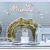 #AR Dior offers Augmented Reality advertising for the launch of the new Miss Dior Chérie Eau de Toilette
