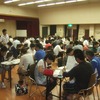 先生も勉強会